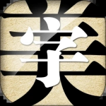 字体美化大师回归版-劳模下载