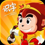 孙悟空识字 3.14.52 官方版