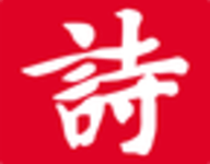 诗词吾爱网 3.1.6-劳模下载