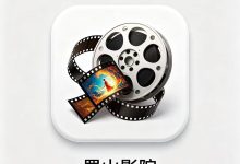 蜀山影院T V电视版官方下载2026最新版本  V6.1.7 安卓版-劳模下载