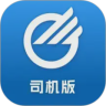 中储智运货运平台app最新版下载  V14.100.2 安卓版