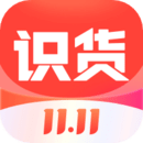 识货app下载官方正版最新版本  V8.80.0 安卓版-劳模下载