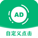绿去广告app官方最新版下载安装 V3.1.1 手机版-劳模下载