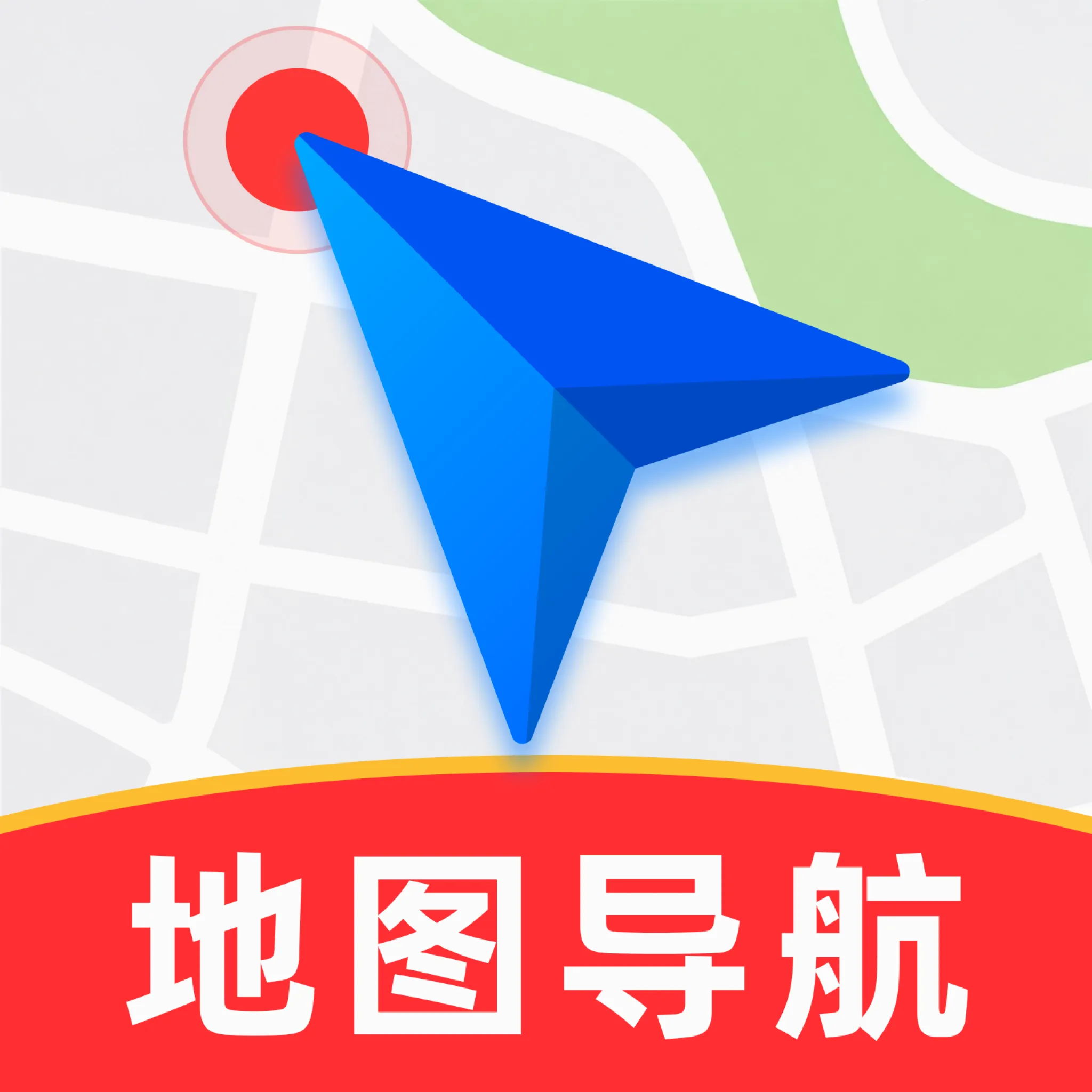 高驾地图导航手机版下载  V1.0.2 免费版