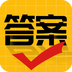 作业答案大师-劳模下载