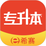 统招专升本-劳模下载
