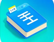 一七小说 1.0 安卓版-劳模下载