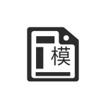 打印纸大全-劳模下载