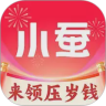 小蚕霸王餐外卖返利红包app下载(小蚕惠生活) V3.17.5 安卓版-劳模下载