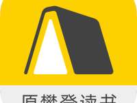 帆书APP(原樊登读书)官方版下载  V6.34.0 安卓版-劳模下载