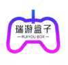 瑞游盒子 1.4.0 安卓版-劳模下载