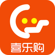 喜乐购 2.5.3 安卓版