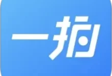 一拍即传app最新版下载 V9.1.2 安卓版-劳模下载