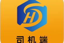 红山智运司机端 2.4.5 安卓版-劳模下载