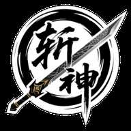 斩神直装 M.4.9 安卓版