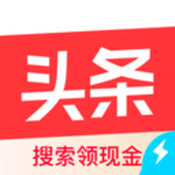 头条搜索极速版 16.8.0.0 安卓正版