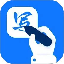 手写识别王 1.2.6.1 安卓版