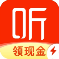 喜马拉雅极速版破解版 3.4.10.3 最新版