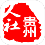 贵州社保认证人脸app官网最新版-劳模下载