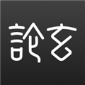 论玄排盘免费版下载  V2.9.0 最新版-劳模下载