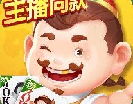 途游斗地主 3.6.0610 最新版-劳模下载