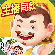 途游斗地主 3.6.0610 最新版