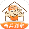 奇兵到家安装师傅接单平台app最新版下载  V8.65.0 安卓版