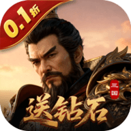 霸御乾坤0.05折 3.9.2 最新版