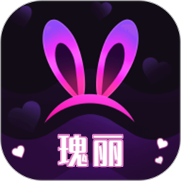 瑰丽 1.7 安卓版