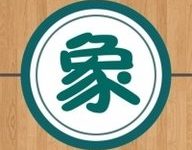 勇芳象棋巫师 3.4.2 安卓版-劳模下载