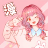 追漫大师二次元 1.4.0 安卓版