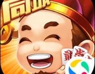 同城字牌 1.3.13 安卓版-劳模下载