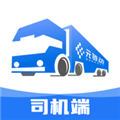 金石智运司机端安卓版下载  V3.9.7 安卓版-劳模下载