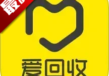 爱回收二手交易平台app下载安装 V7.51.0 安卓最新版-劳模下载