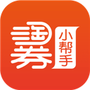 淘券小帮手官方下载  V2.9.0 官方版-劳模下载