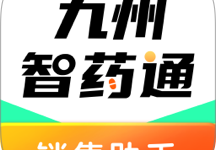 智药通旧版本下载 V6.83.9 安卓版-劳模下载