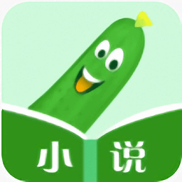 丝瓜小说 1.5.0 安卓版