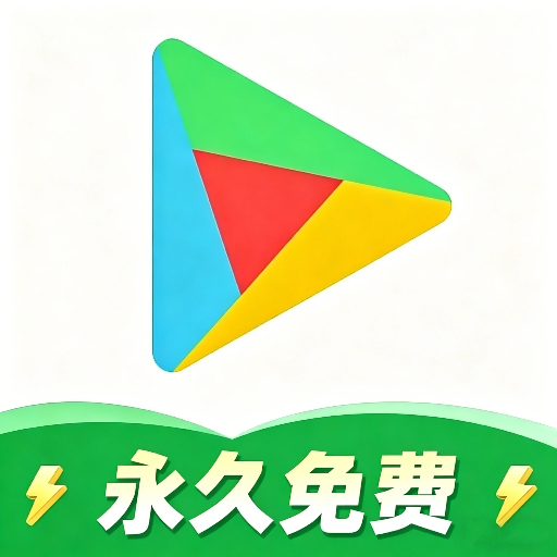 ourplay加速器汉化版