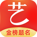 优艺考-劳模下载