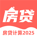 房贷计算器多功能版app最新版下载 V3.32 安卓版-劳模下载