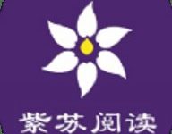紫苏阅读 1.0.0 安卓版-劳模下载