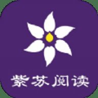 紫苏阅读 1.0.0 安卓版