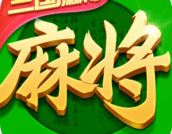 指尖四川麻将 7.10.589 安卓版-劳模下载