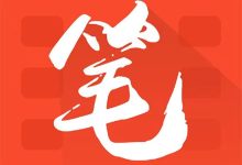 笔趣阁app官方下载红色版  V2.6.3 安卓最新免费版-劳模下载