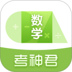 高中数学-劳模下载