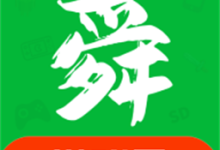 舜舜游戏盒 9.5.6 安卓版-劳模下载