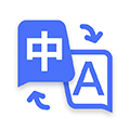极速翻译器app最新版下载  V2.1.200 安卓版-劳模下载