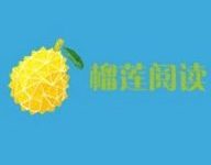榴莲阅读网 2.0.2 安卓版-劳模下载
