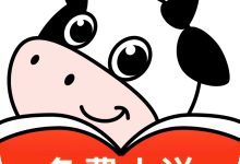 飞牛小说 2.5.0 安卓版-劳模下载