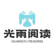 光雨阅读 1.0.0 安卓版